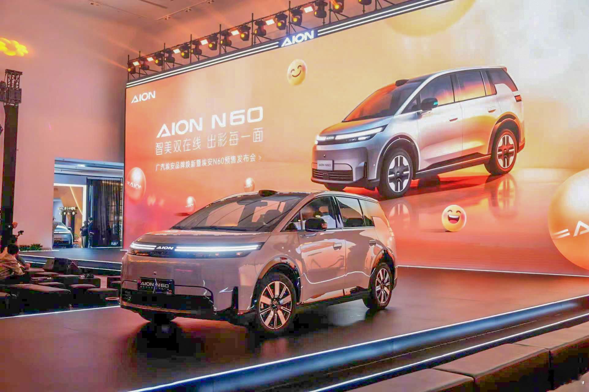 今晚这个狠啊，埃安N60预售11.58-13.58万，标配了一大堆值钱配置，包括