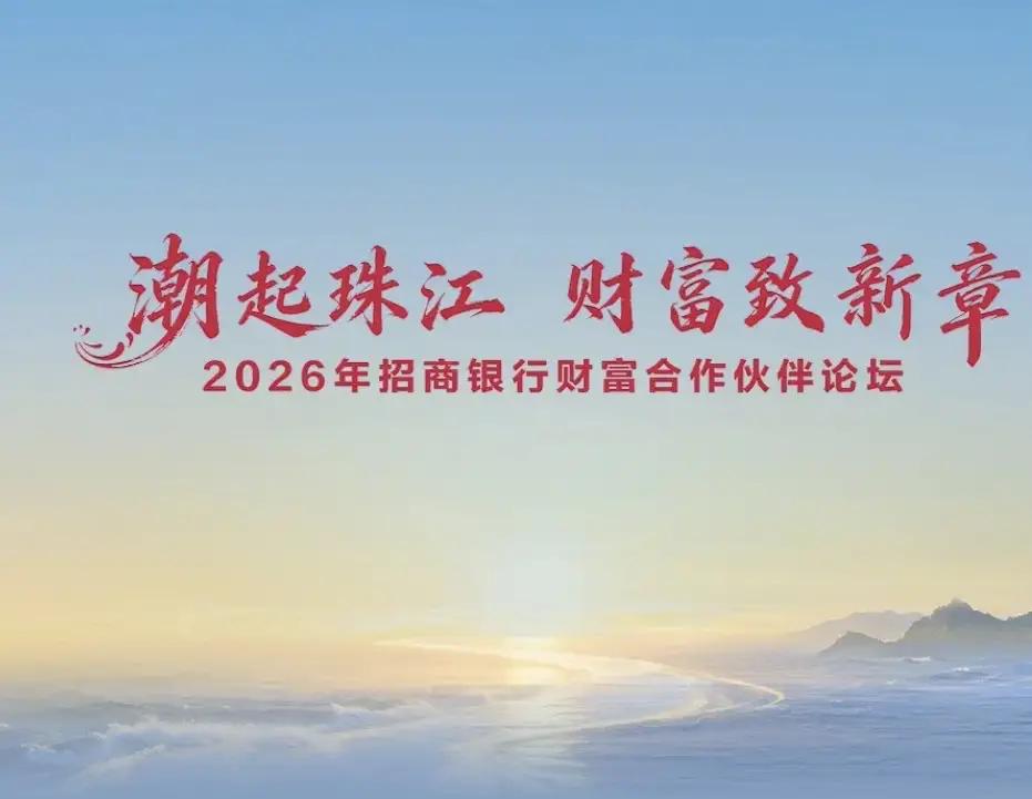 DeepSeek预测，最能成为世界顶级中国企业的。1、招商银行2、字节跳动