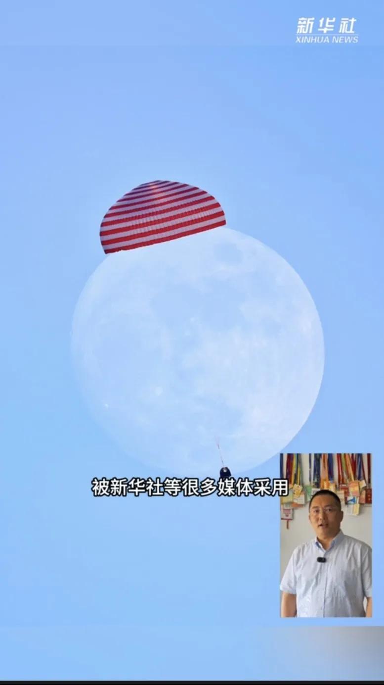 图1是某摄影师拍的照片，神舟22号飞船返回舱。我觉得月亮是后期加上去的，月亮怎么