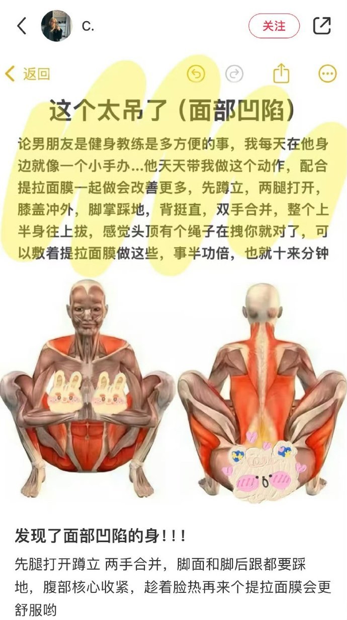 突然发现...传下来的民间智慧简直太屌了！！