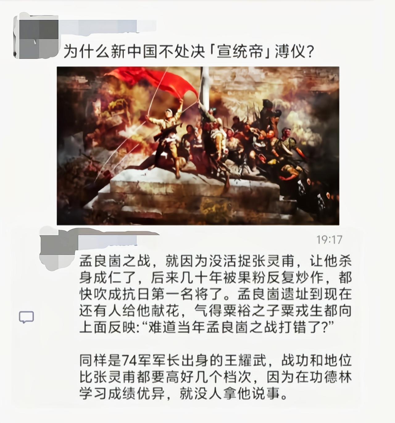 把溥仪成功改造了，比杀强太多了[6]