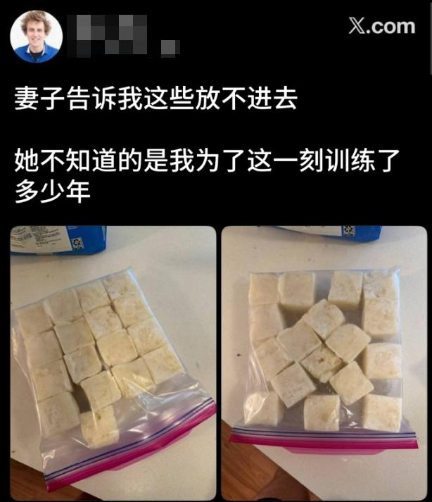 理工科男生是不是都在等待这一刻的发生？😄😄😄想起来以前我和一个闺蜜合租，