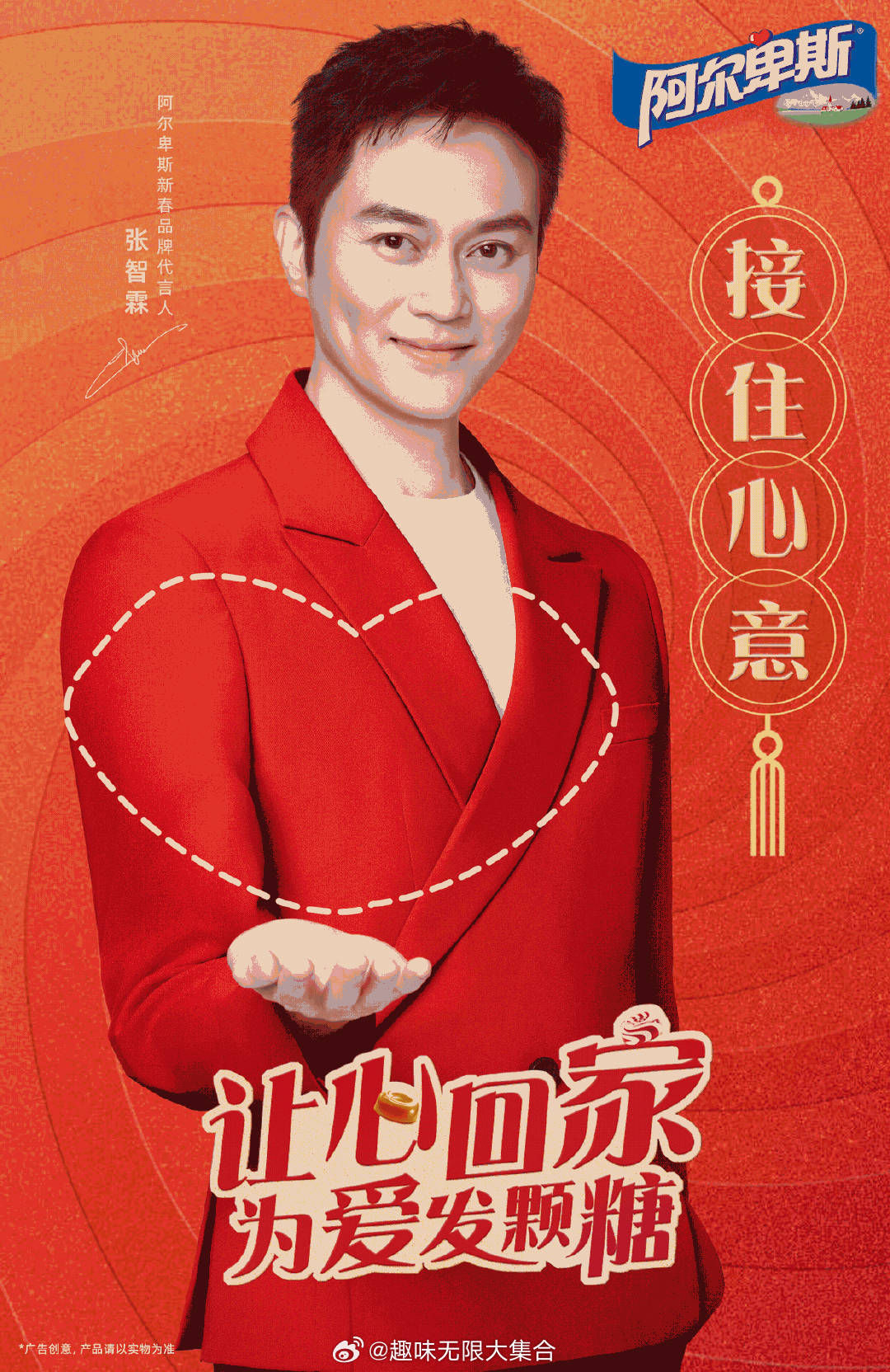 小时候过年VS长大后过年小时候的年夜饭是满桌佳肴，长大后是手机先吃。相机滤镜调