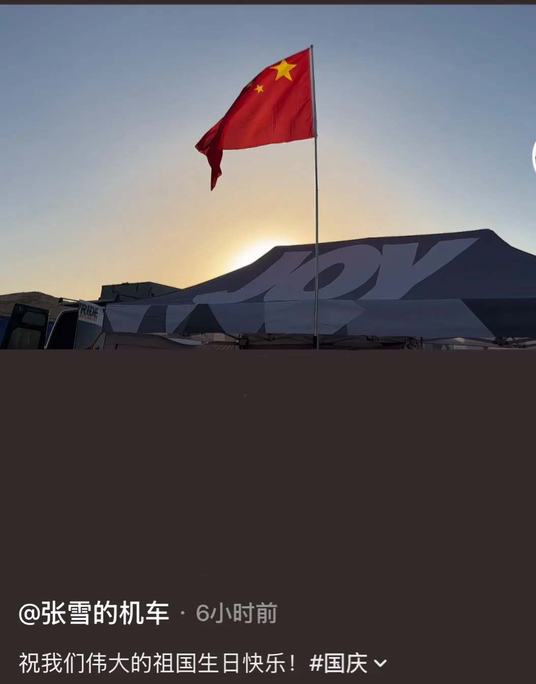 邹公说到了关口上，张雪机车的横空出世，未来世界高档摩托车的格局必会改写，这毋庸置疑！张雪机车只要在2