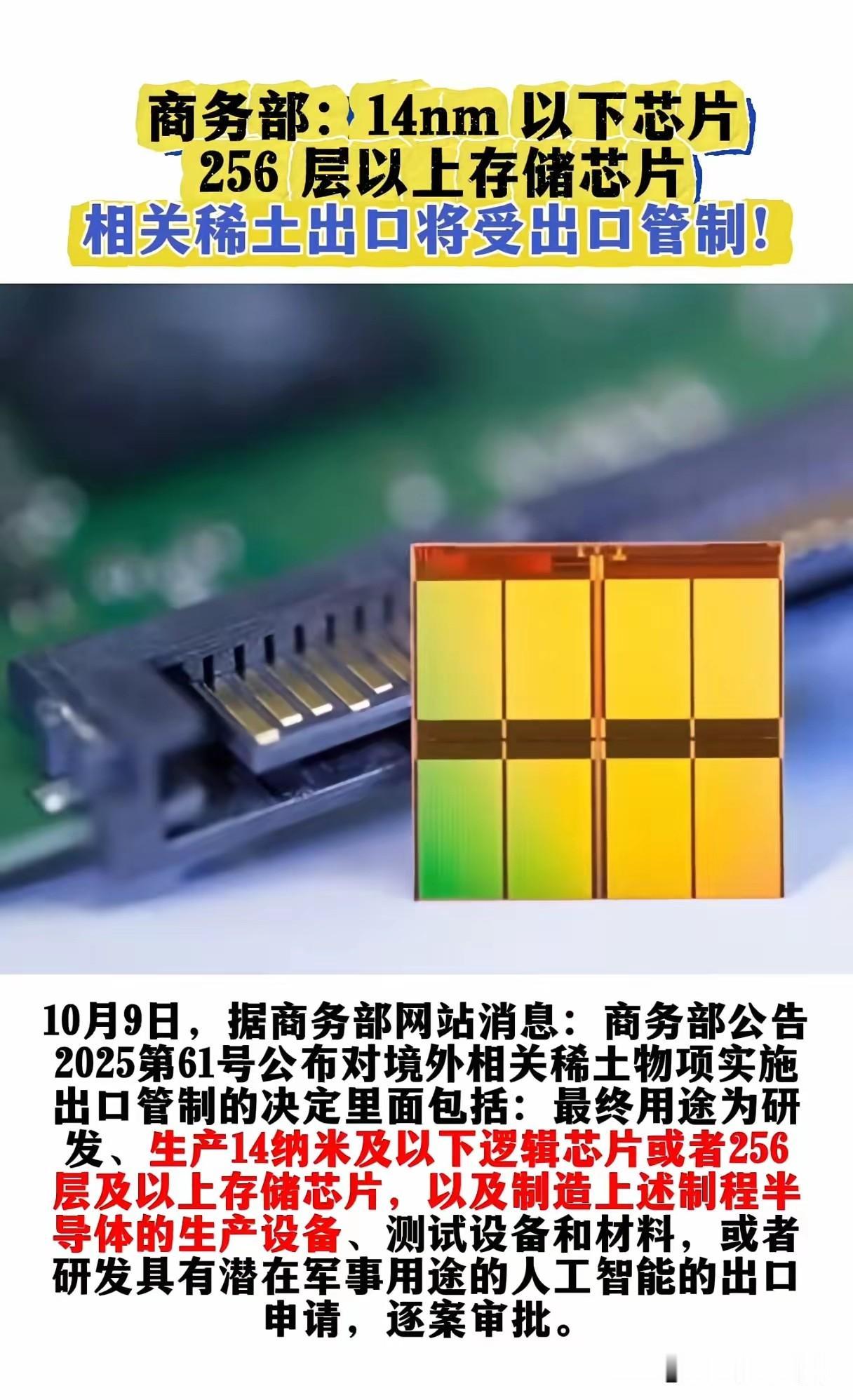 贸易技术战中国出手越来越老道，美国禁止向我们出口EU∨光刻机！现在我国也终于
