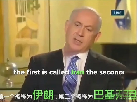 千万不要低估中国人民支持巴基斯坦的意志和能力”。最近，以色列总理内塔尼亚胡在
