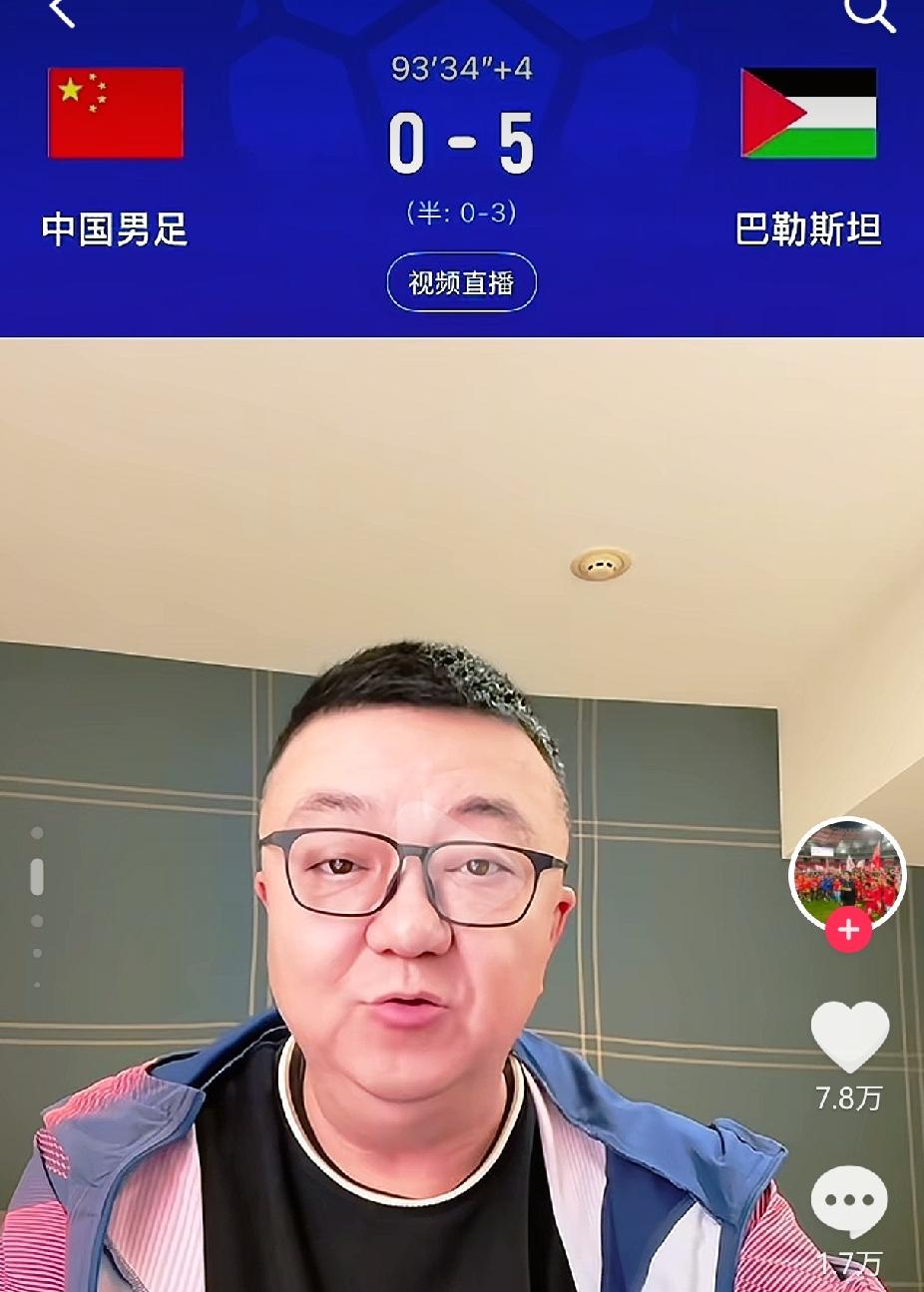 董路又开炮了，这回直接冲着邵佳一去的。0比5输巴勒斯坦，董路说这比分他真没想