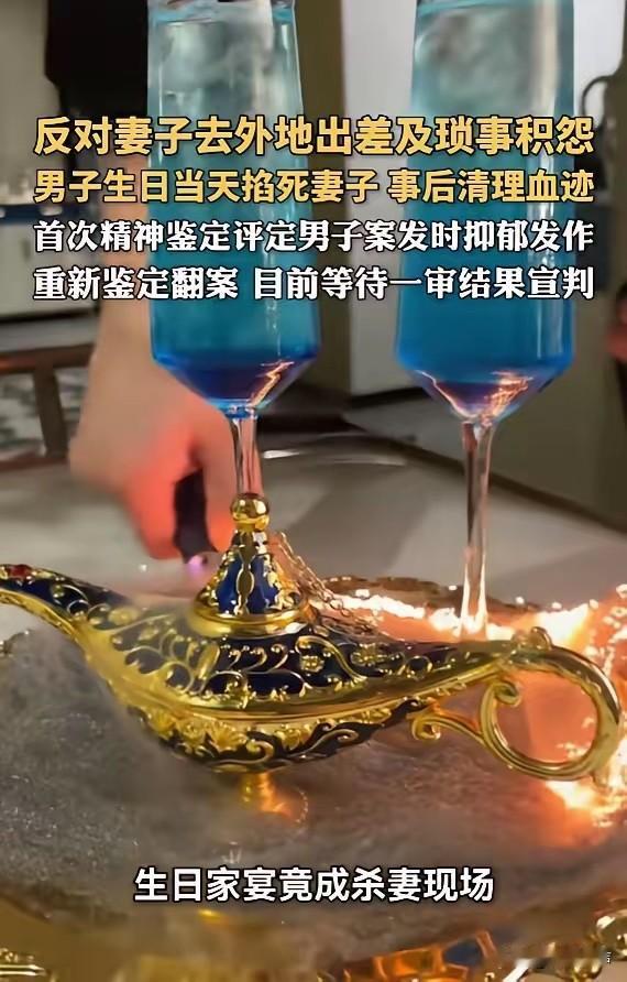 “这丈夫真可怕！”7月4日报道，河北石家庄，一男子生日当天，他的妻子预定了蛋糕，