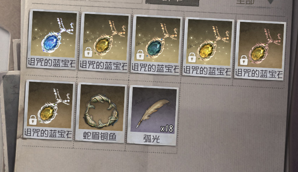 564把6条项链