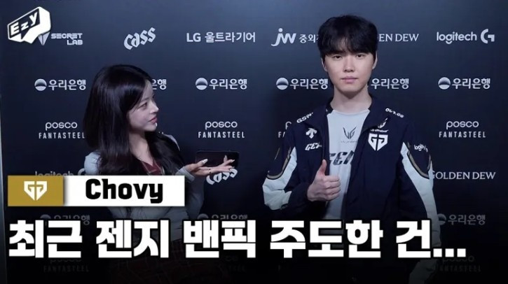 Chovy: 清楚输给KT的原因, 再次交手能够获胜