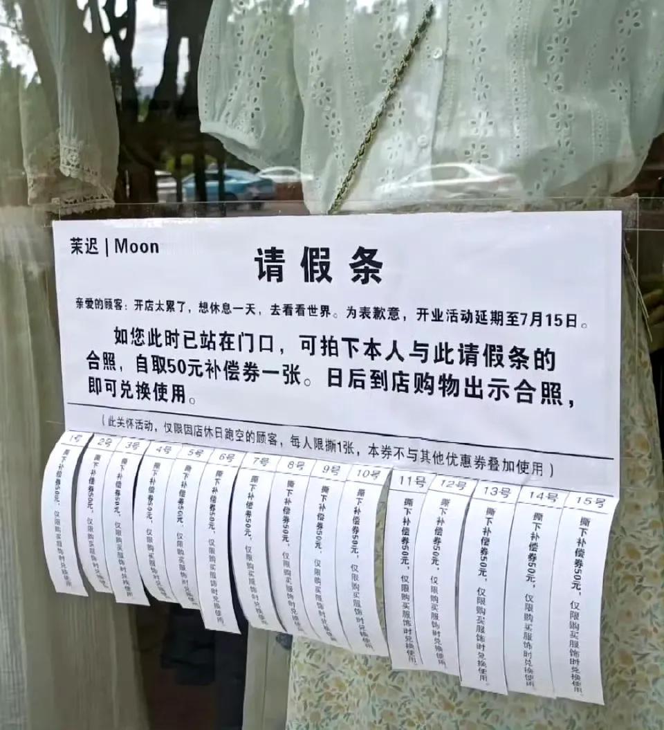 这个老板点子想得不错。