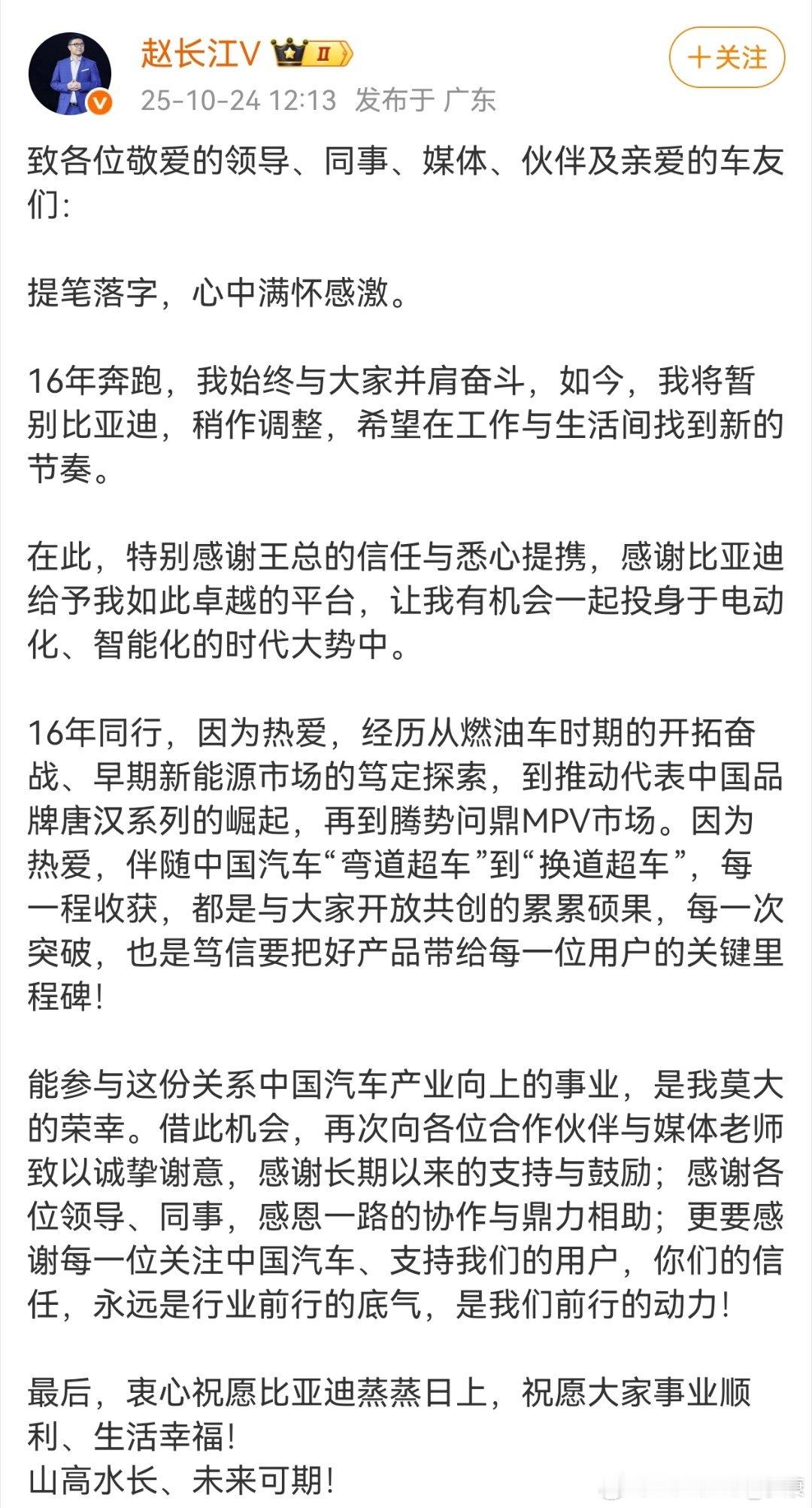 腾势只有D9能成,早就应该想出路了。