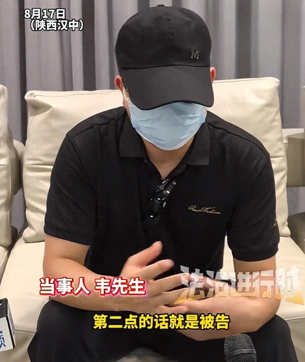 陕西汉中韦先生（化名）的遭遇引发全网热议。他与妻子2017年网上相识，201