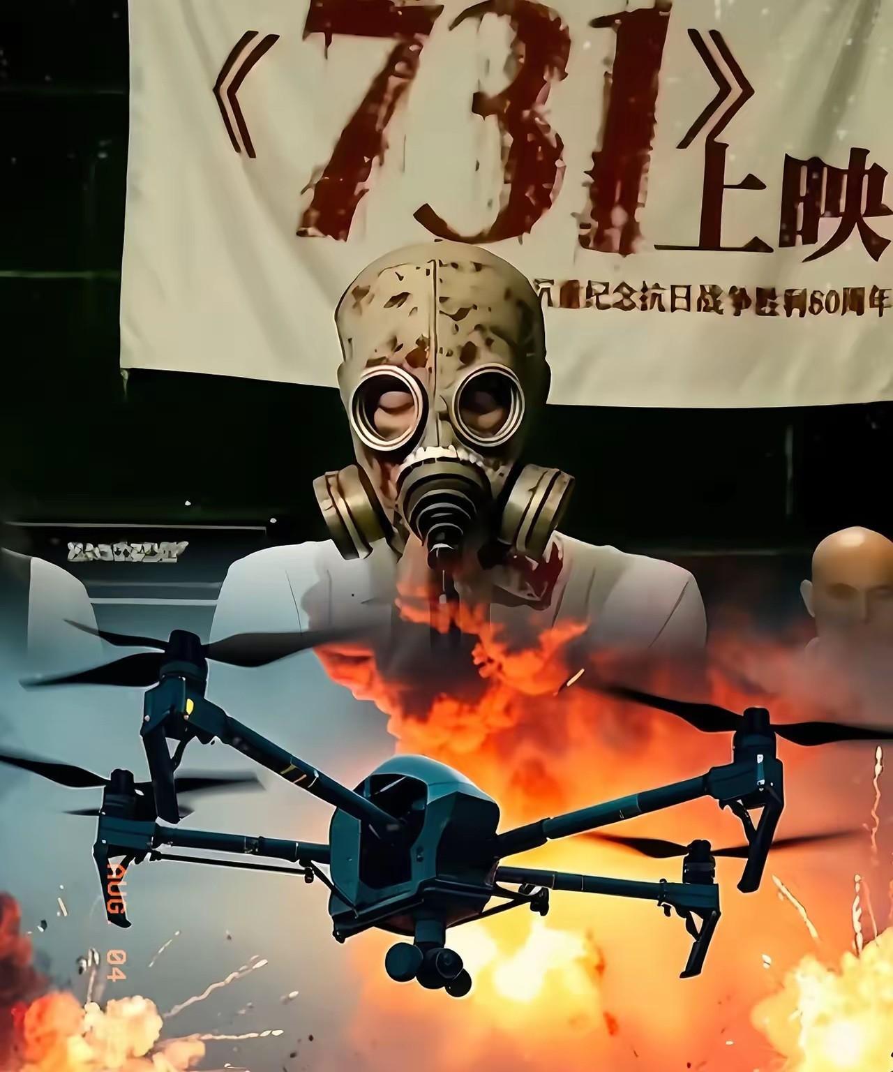 《731》没在7月31日上映，却被央视定档在9月18日这一天！这简直能把日本人活