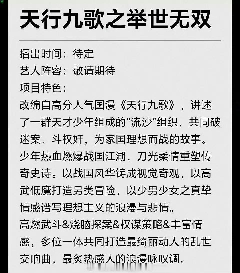 大眼这也不算飞升吧，IP一般​​​