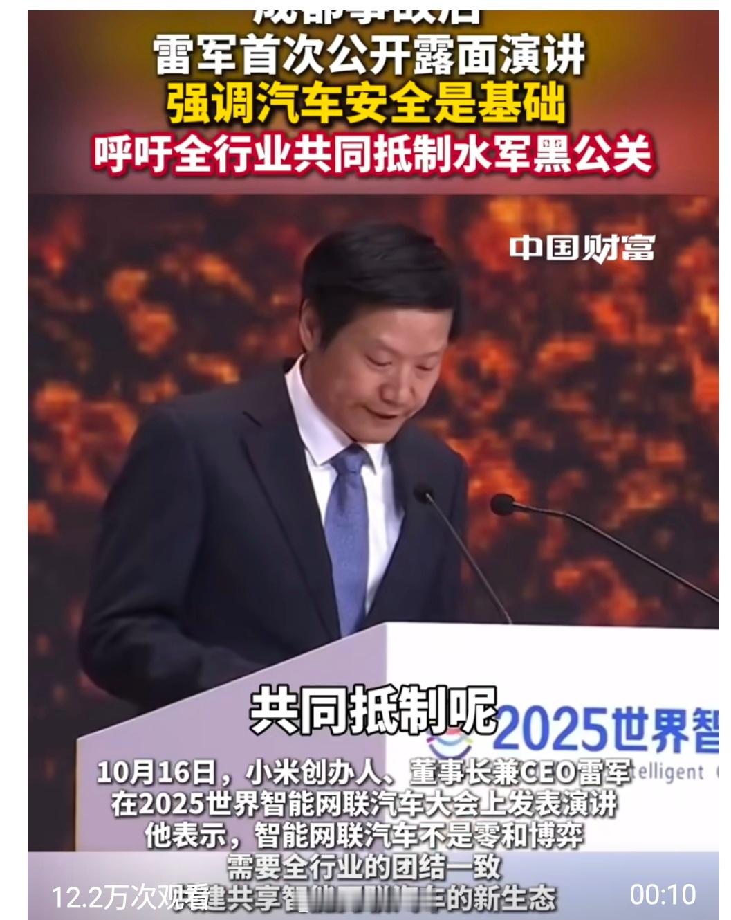 【潮新闻：切莫用黑公关污名化公众安全关切】当下的舆论场，正成为企业生存发展