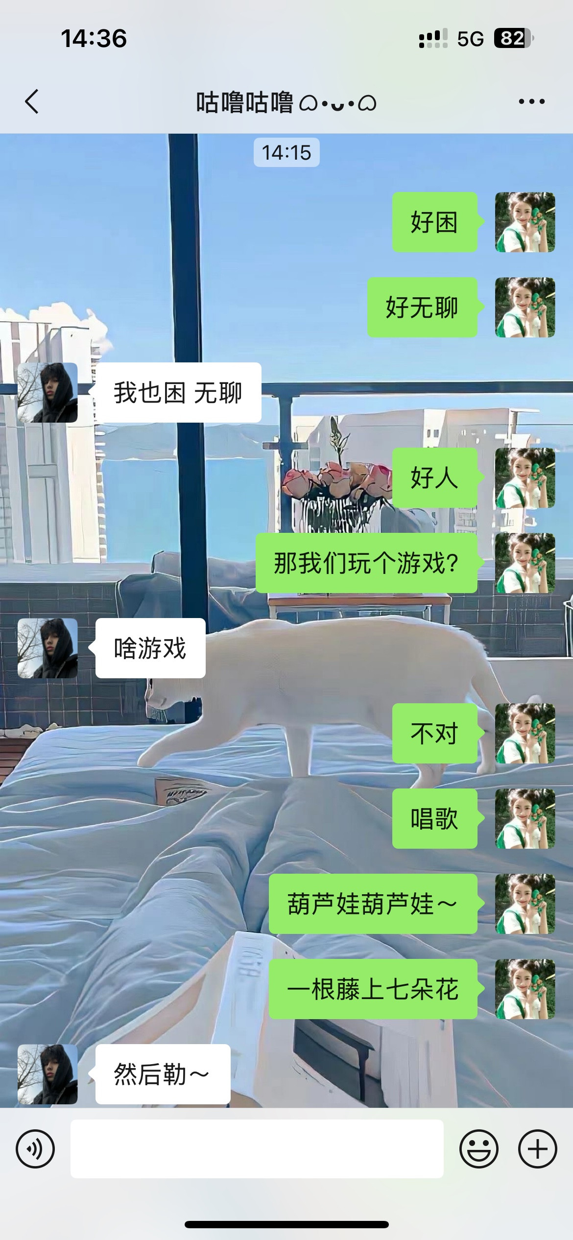 这次有点意思
