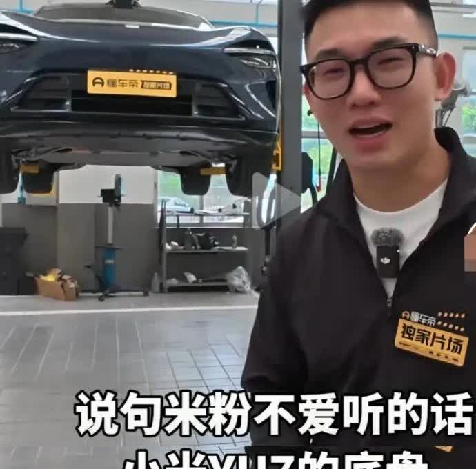 懂车帝真敢说：YU7的底盘真是一言难尽。