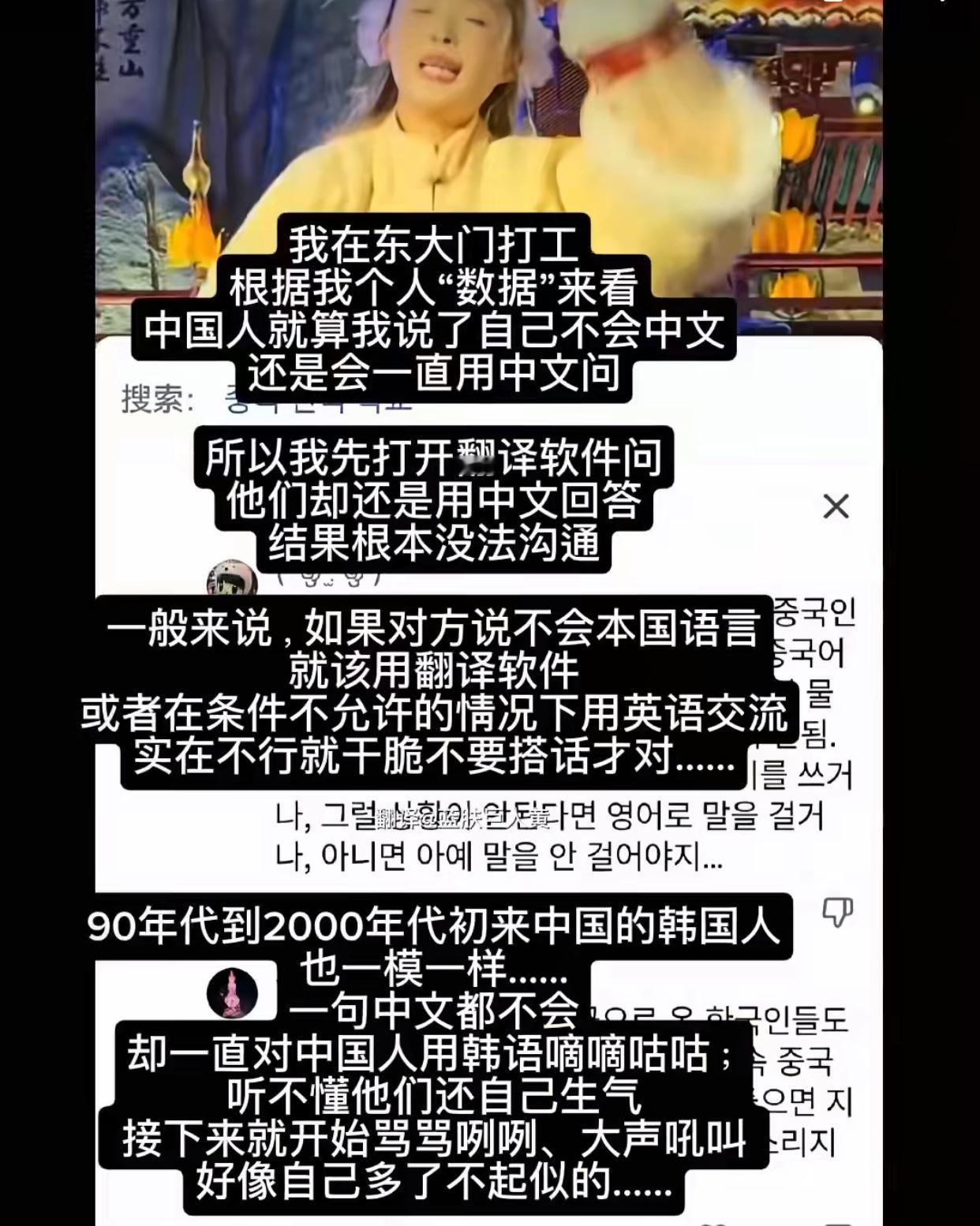 是有多自卑…近日，一个韩国姑娘到西安旅游，结果在看不倒翁小姐姐表演时，小姐姐跟