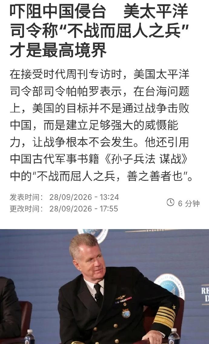 这是我们的台词吧…………咋的，你也想玩震慑？这可真是善之善者也[滑稽笑]！