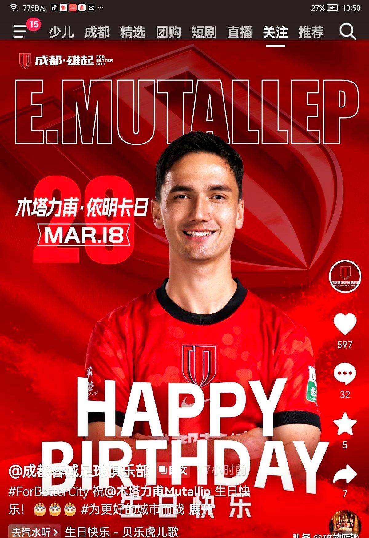 西安这场球，主帅安东尼奥说“目的达到了”！U23国足在西安国际锦标赛上，两场