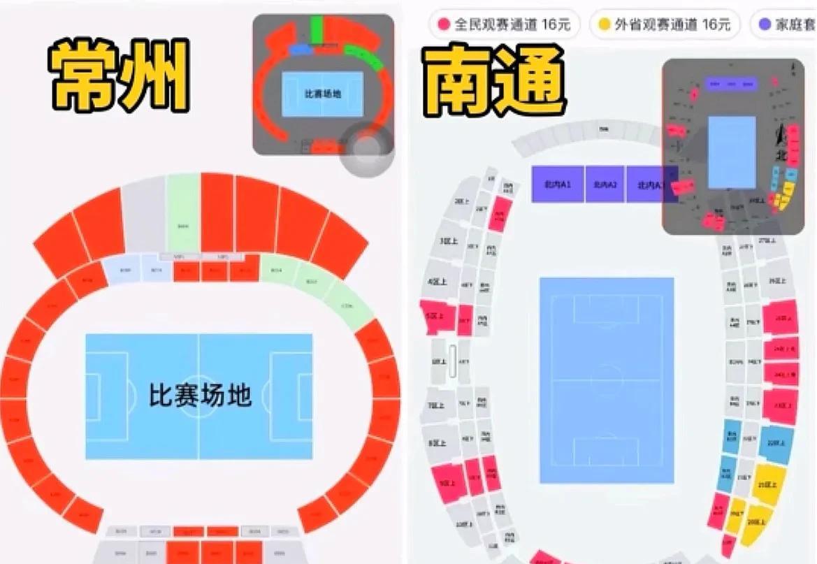 南通在搞什么啊？关键时候给苏超掉链子，比赛不放票是搞哪一出？7月19日苏超重燃战