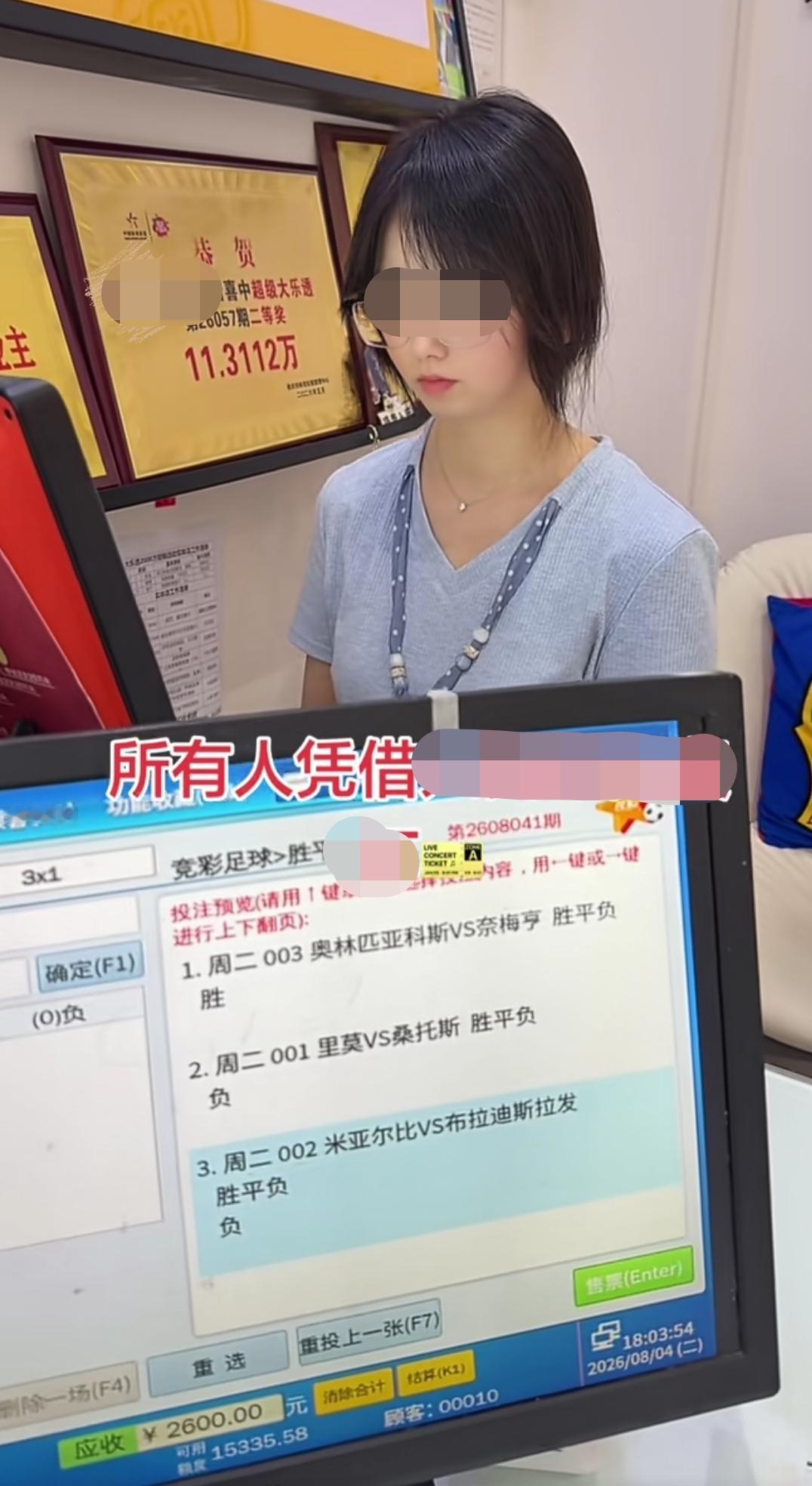 重庆，这位大哥这样的“3串1”票子打了3k，大家觉得他能中吗？小编给他算了一下