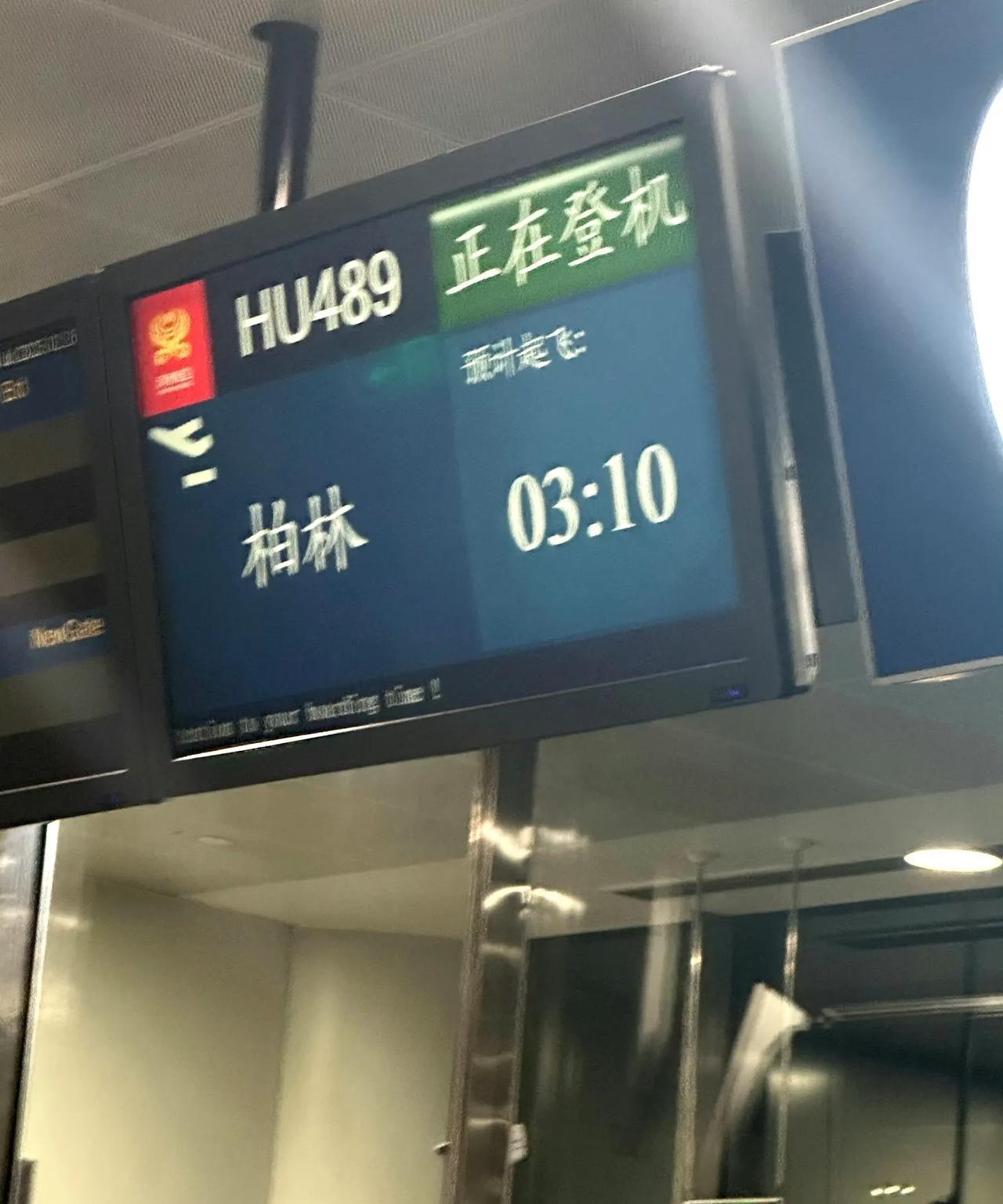 球迷偶遇惠若琪率领中国大学生女排队伍前往德国参加世界大学生运动会。此前有消息人士