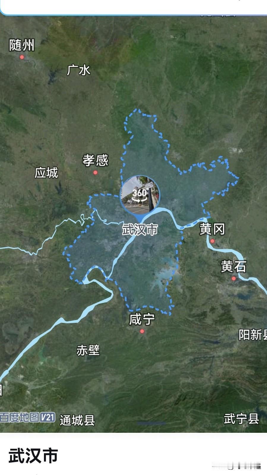 从武汉1到上海2是提拔重用吗？武汉，副省级城市，中部中心，武汉三镇的自然地理格