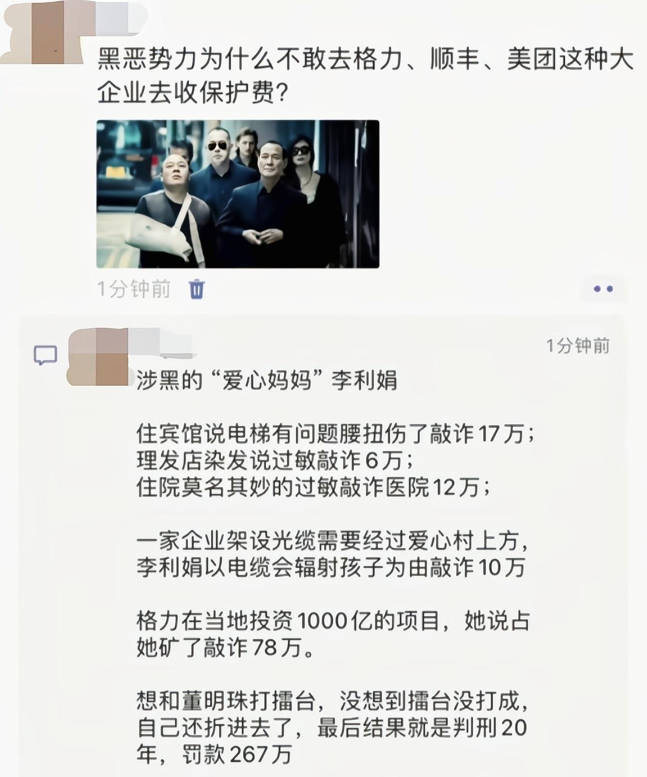 踢什么都不要踢钢板啊[6]