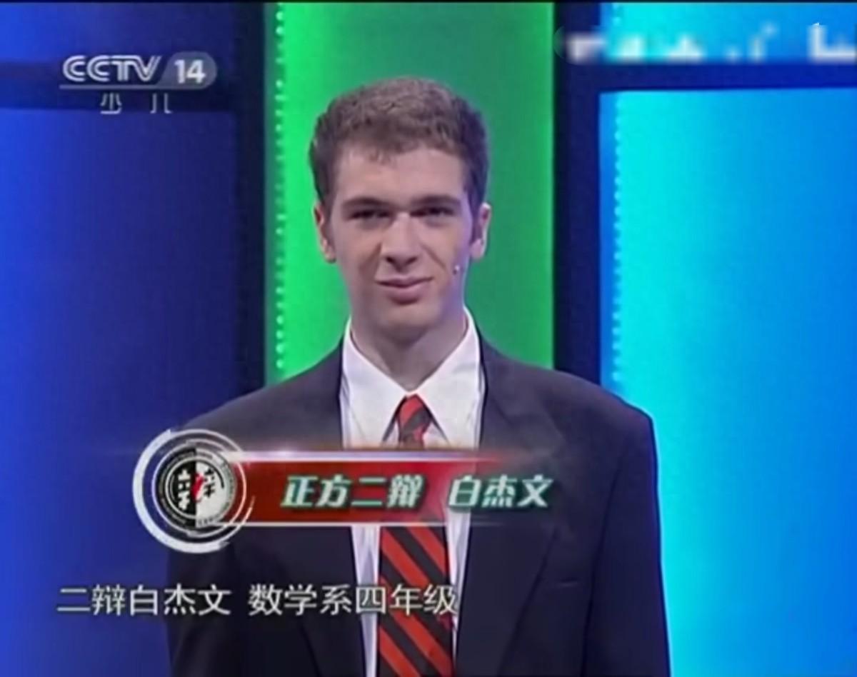 SHE没骗我！果然全世界都在认认真真学中国话！新晋菲尔兹奖得主约翰·帕登，妥妥顶