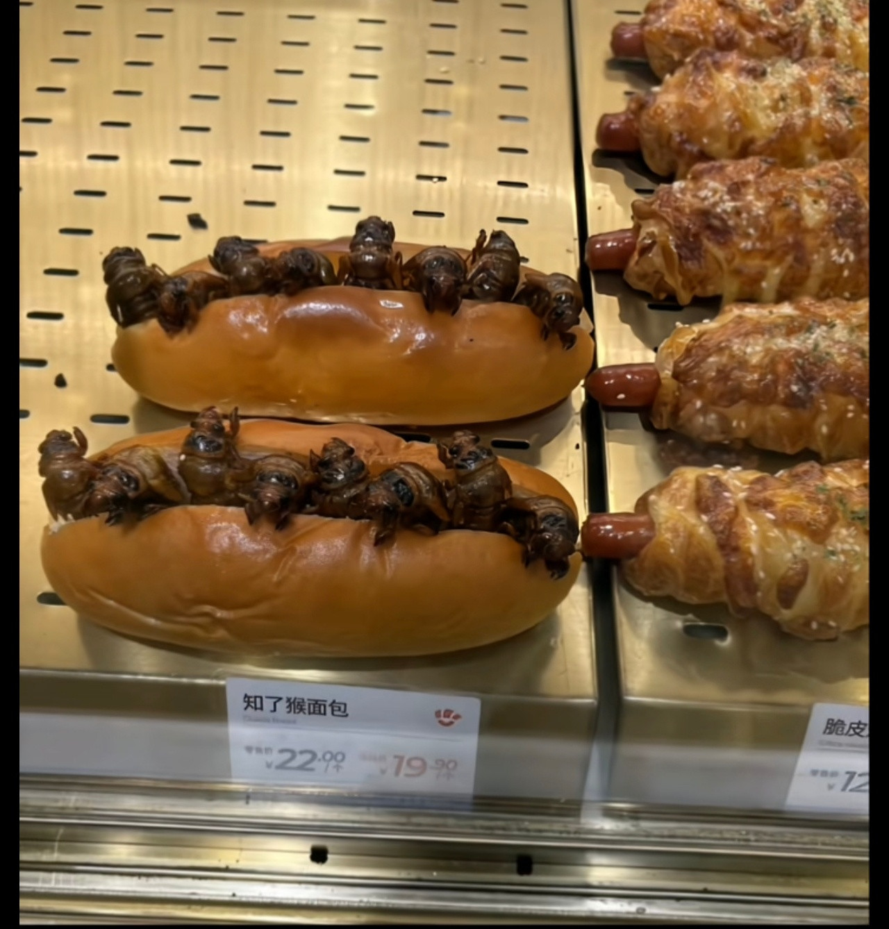 知了猴面包🍞价格还可以！