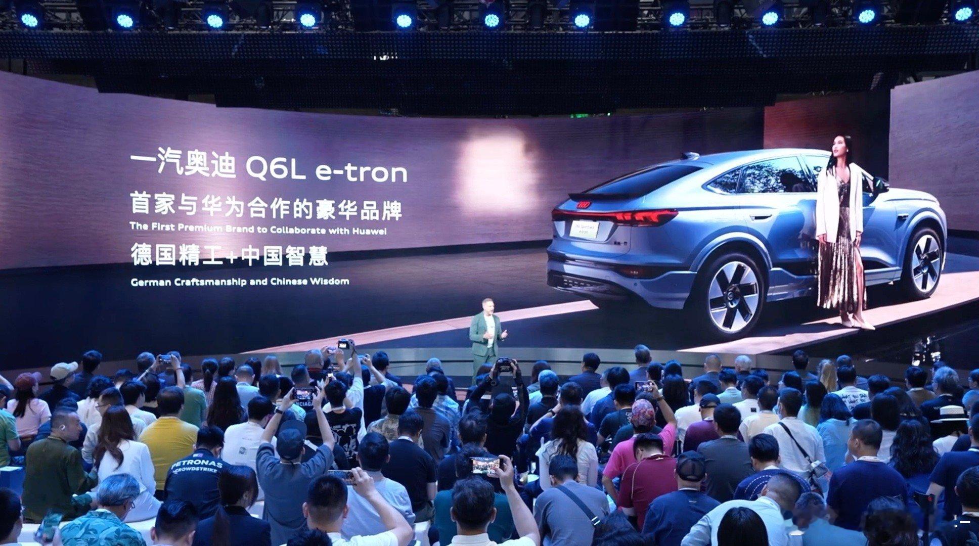奥迪q6le-tron一汽奥迪Q6Le-tron家族正式开启预售，新车除了带