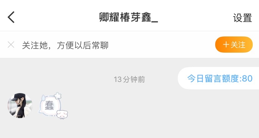 不是很懂，这人为啥要私信骂我啊？​​​