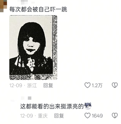 笑死我了，车力巨人