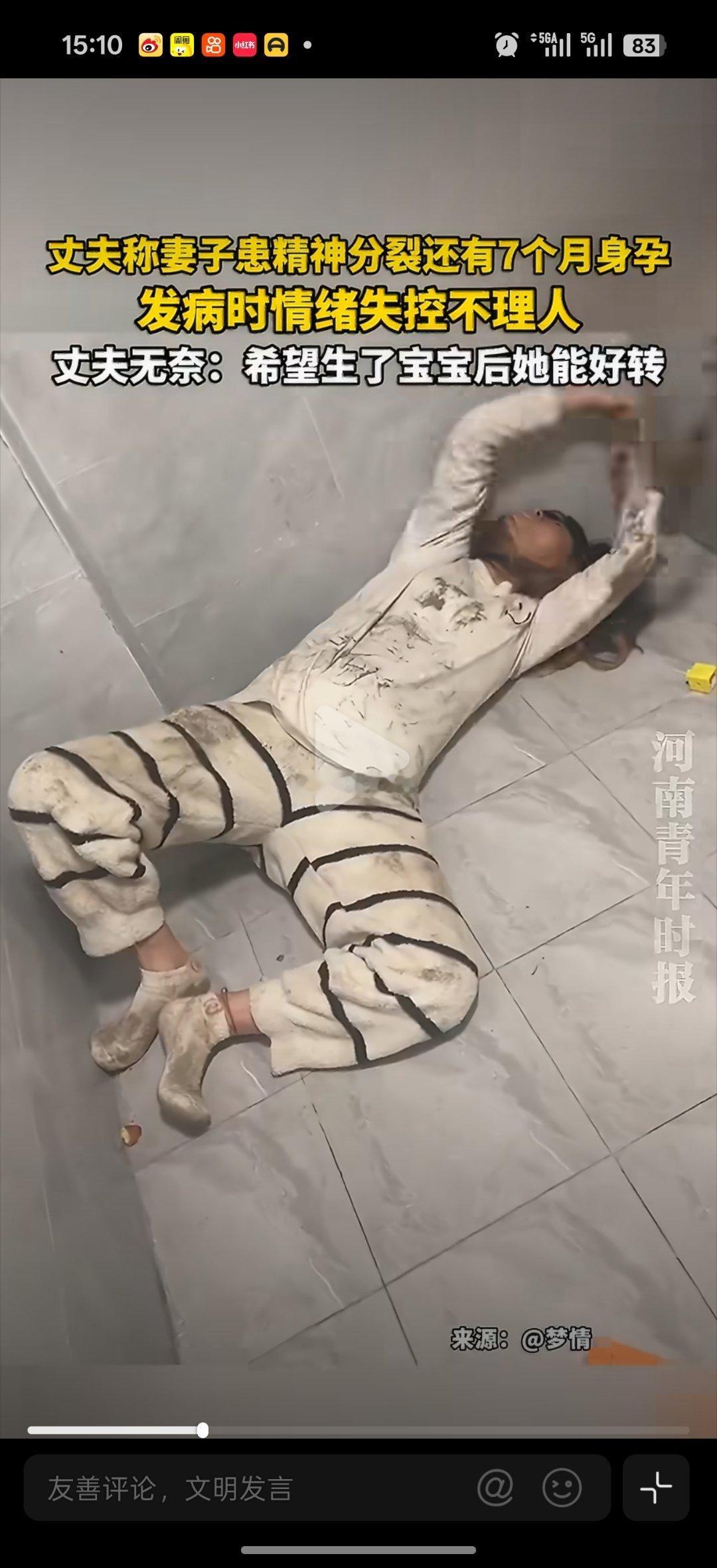 这个男的比阴间的厉鬼还可怕