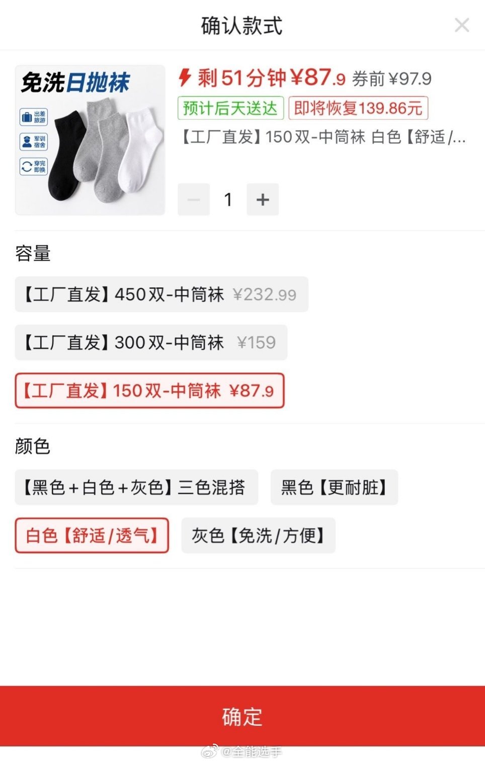 上了年纪挑公司生日礼物都务实了[doge]​​​