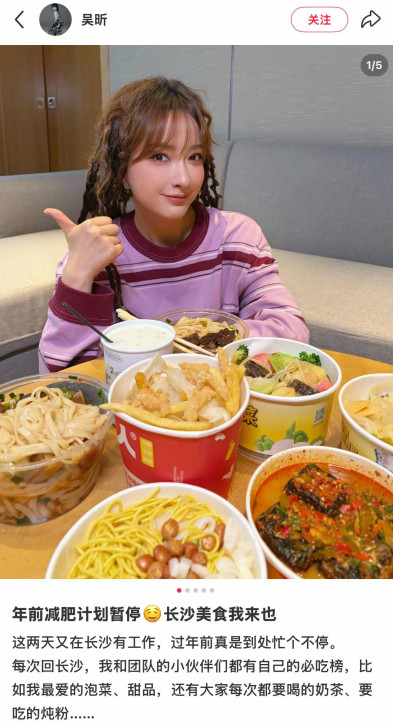 吴昕用千问把长沙小吃点了个遍看吴昕满满一桌的美食，我也饿了，赶紧跟着吴昕用千问点