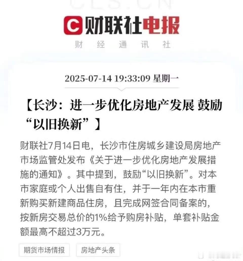 爸妈公积金能帮还房贷了啃老又出新理由了，我买房用的都是自己的钱[doge]​