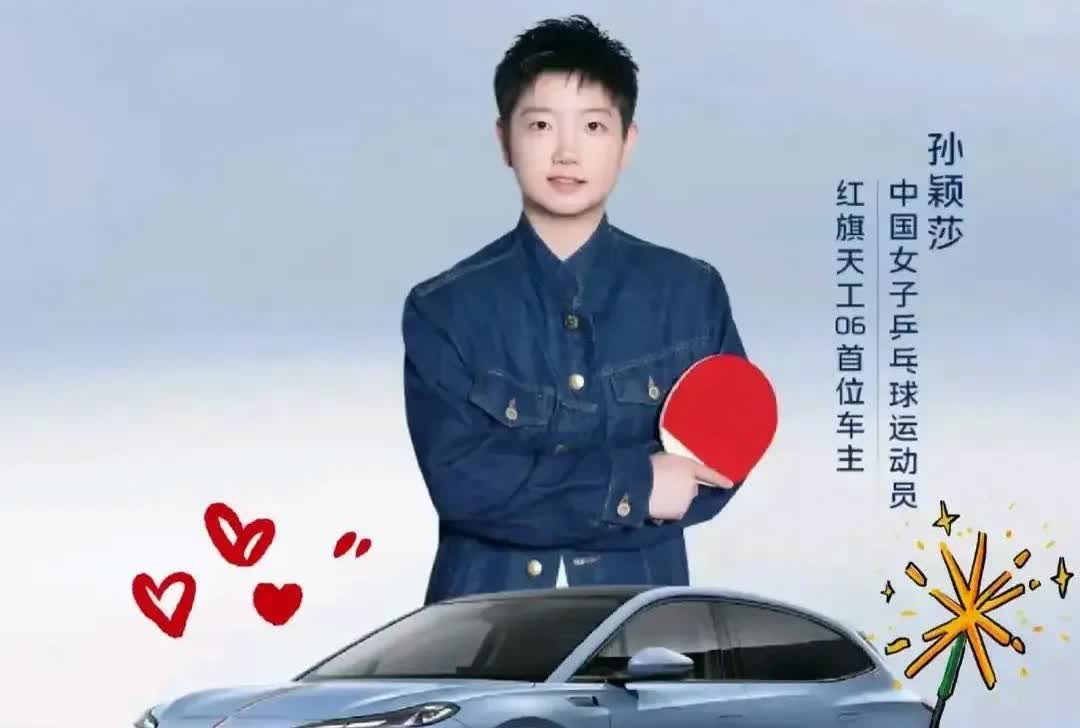 一汽红旗2025年月销量：1月：43011辆2月：26995辆3月：
