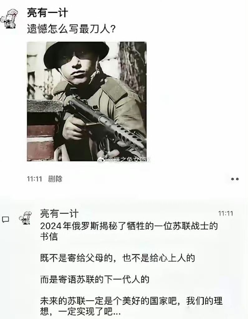 遗憾怎么写才最刀人？？