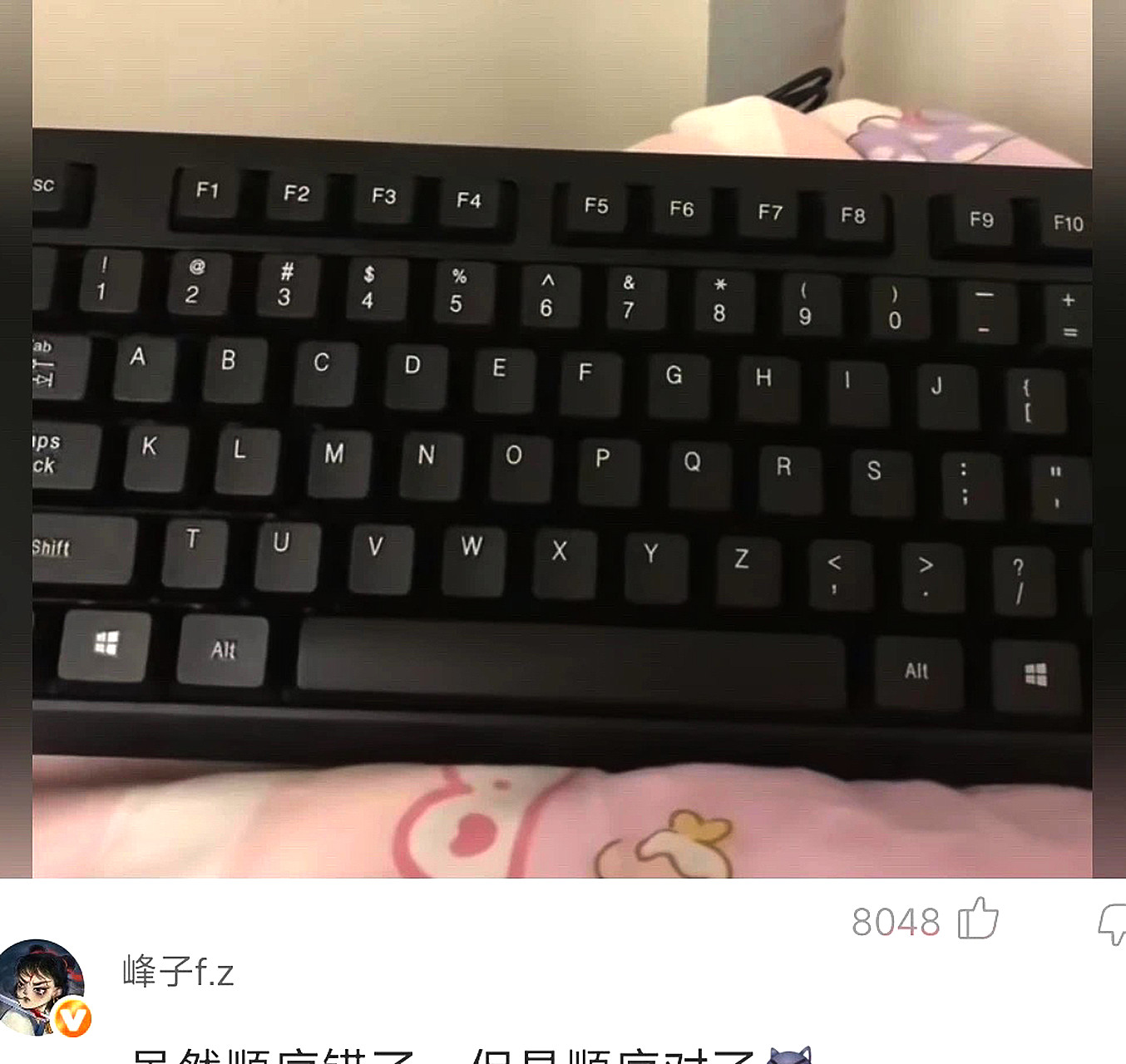 我女朋友把我的键盘修好了，好像看起来怪怪的~