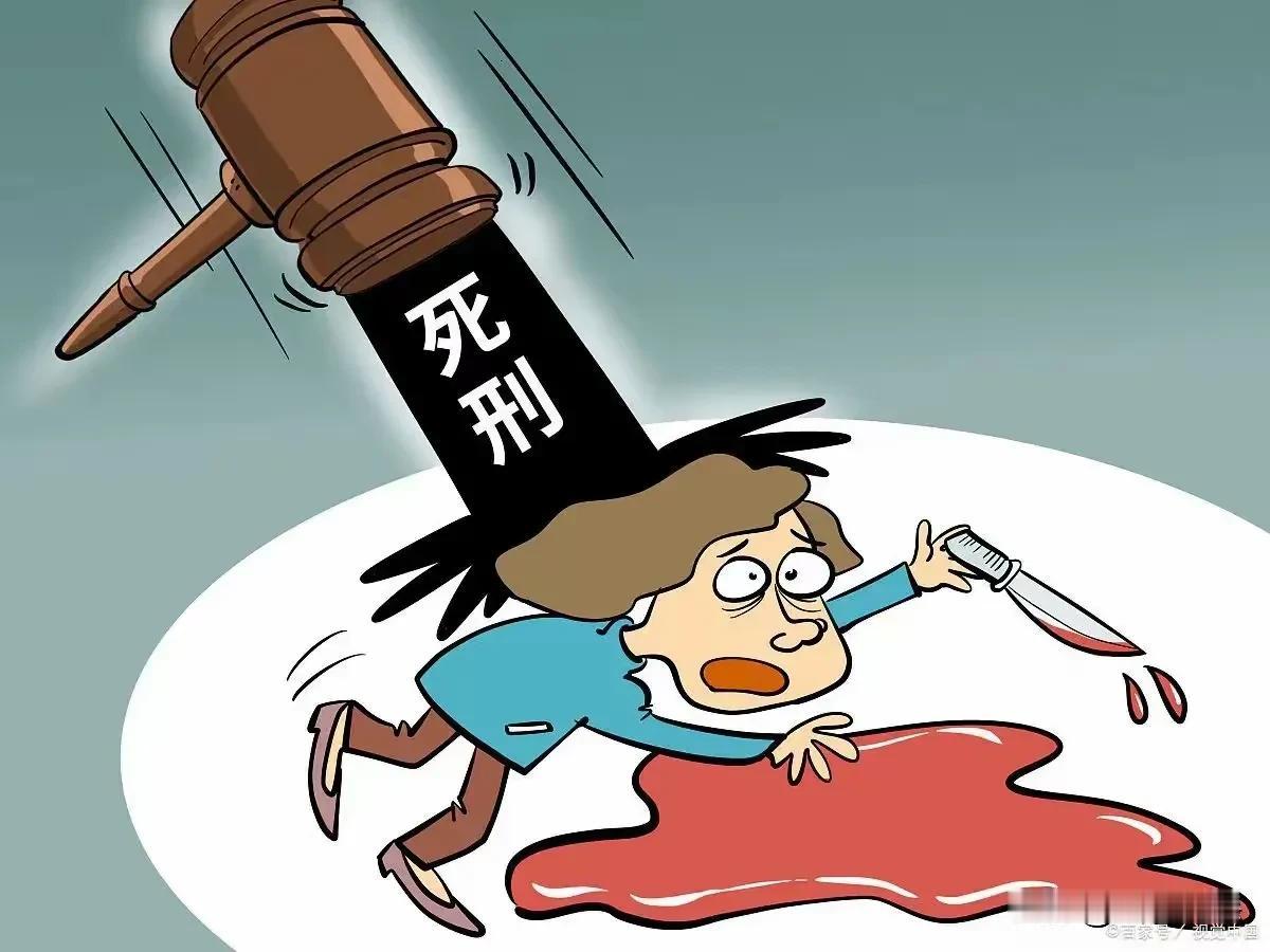 死刑威慑：遏制贪腐的重要防线当我们设想一个没有死刑威慑的世界，不禁会感到不寒