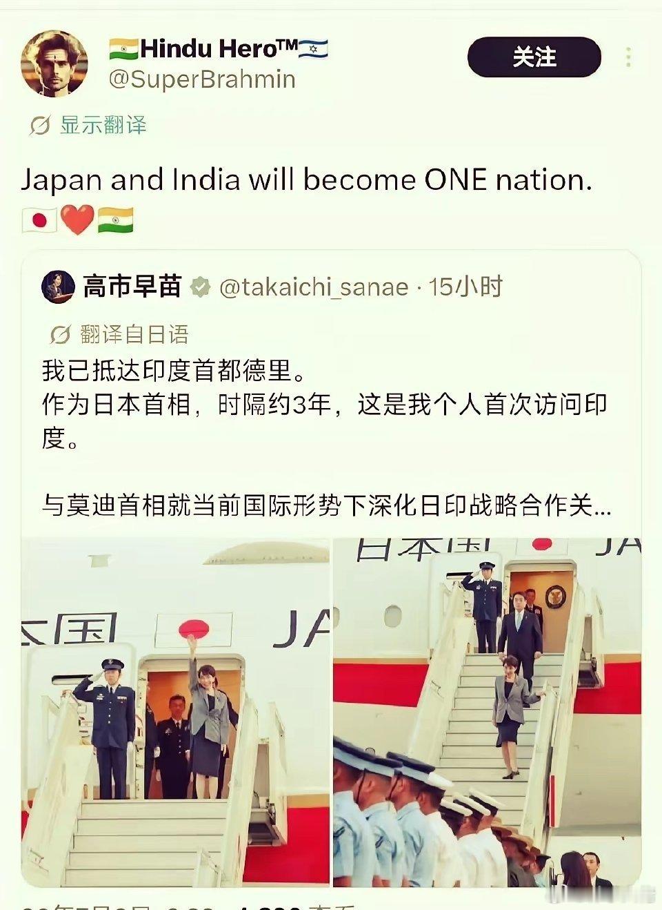 印度人已经全民癫狂了！因高市到访印度，印度人在X上兴奋的不得了，可以说是举国全民