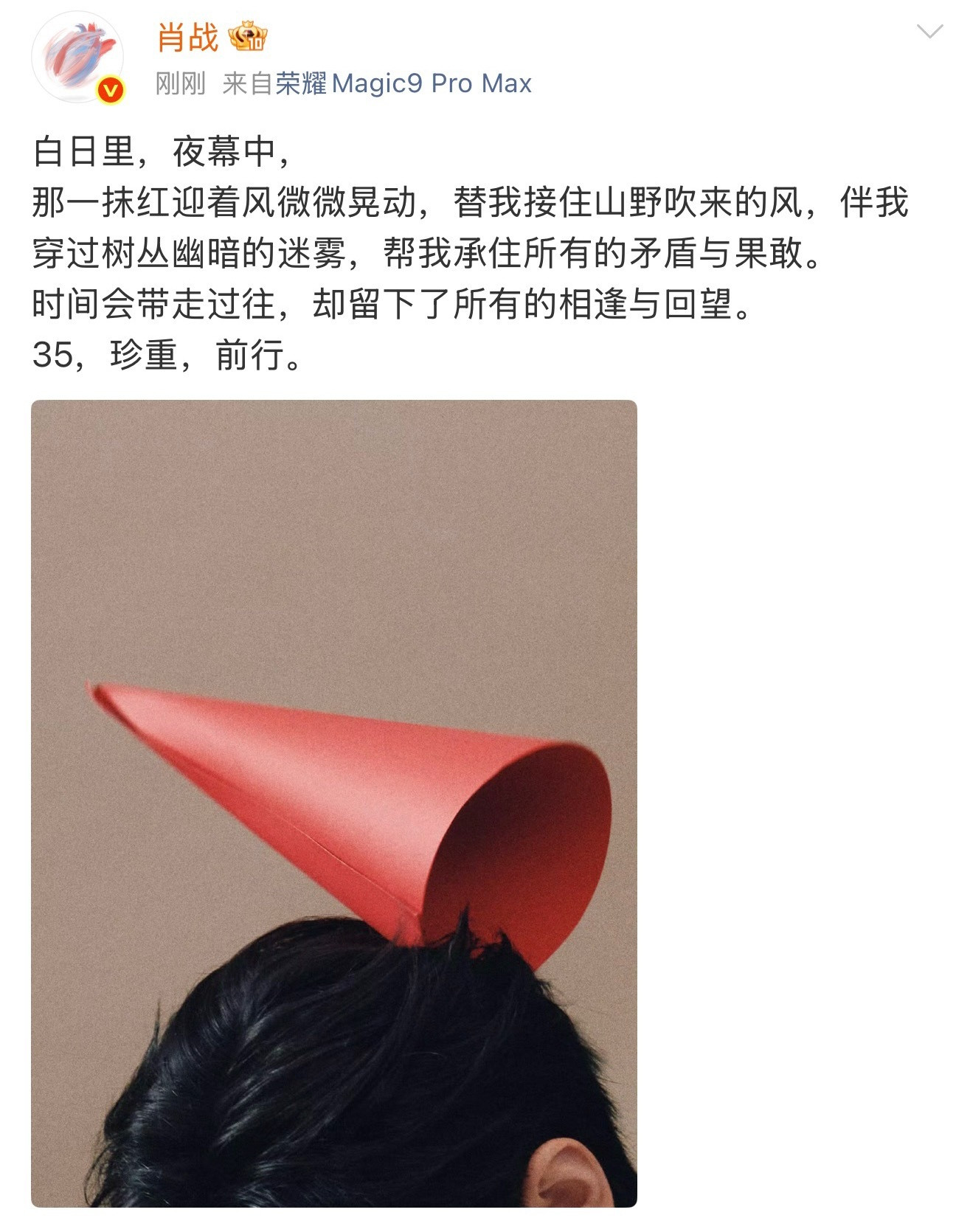 感觉那一抹红会永远缠着战哥的​​​