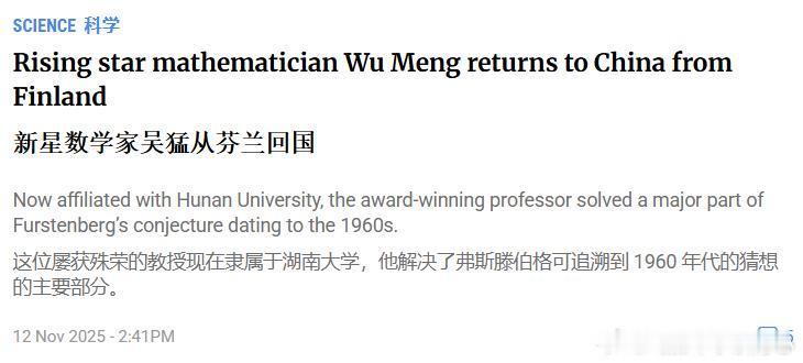 时来天地皆同力