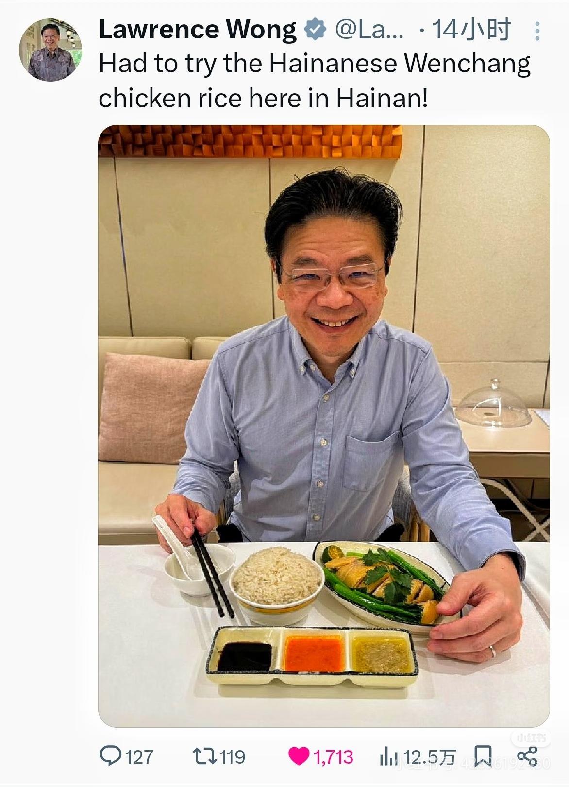 据多家媒体报道，新加坡总理兼财政部长黄循财3月26日在博鳌亚洲论坛2026年年会