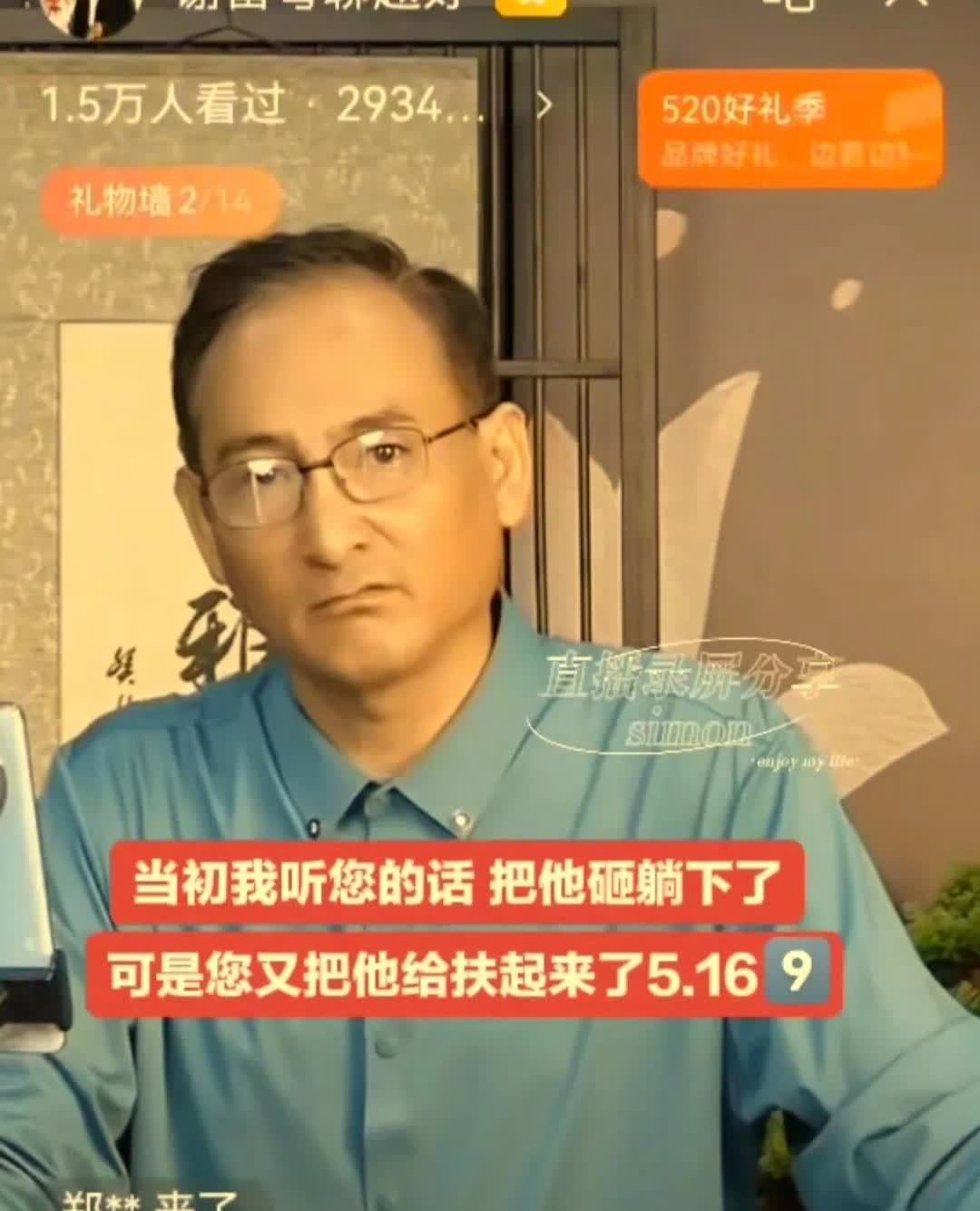 谢雷爆料师父侯耀华：当初您可是跟我说要砸就把他砸趴下！这话可是您叮嘱我的！我做到