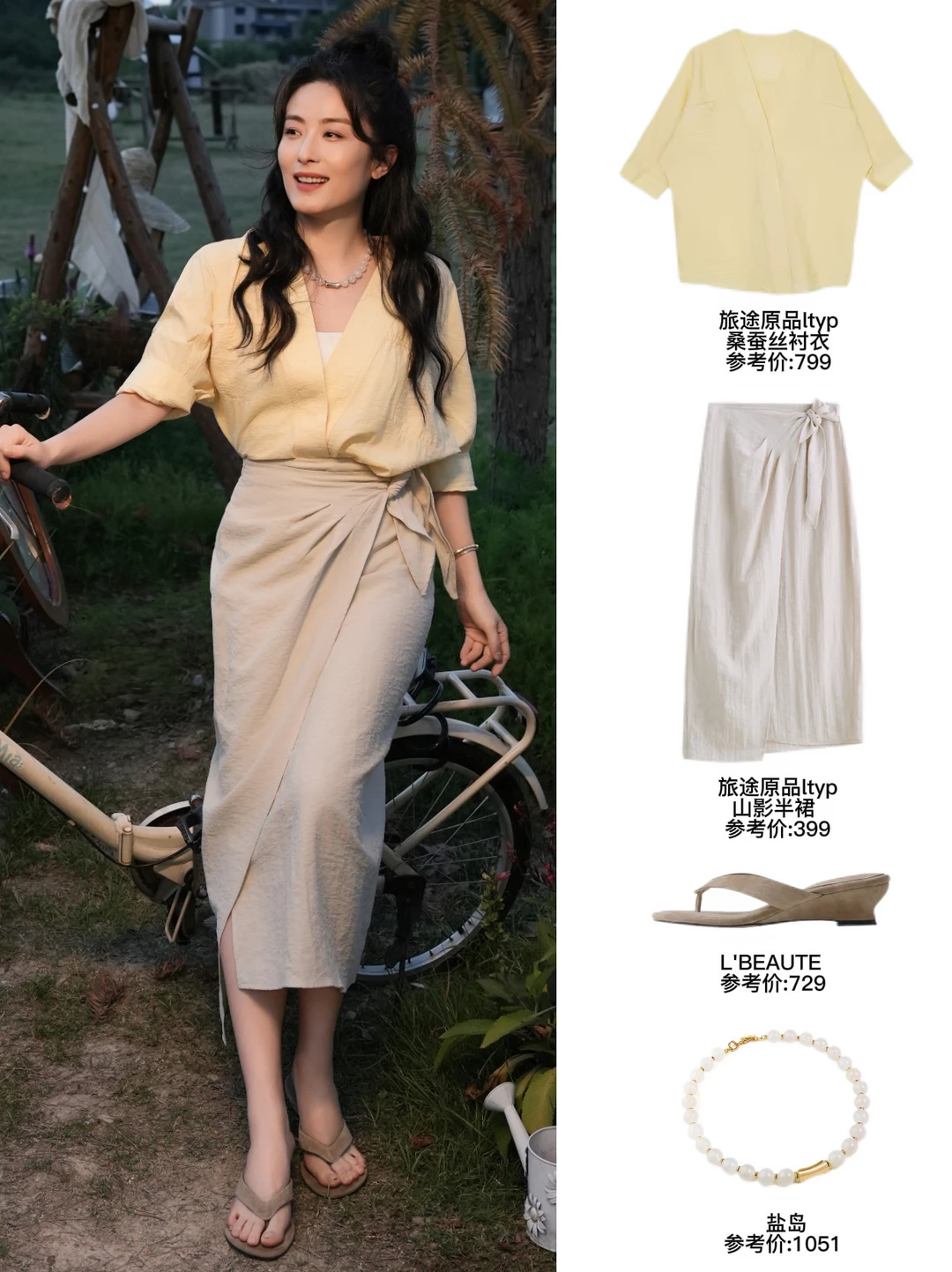 徐百慧私服随拍，家业李祯妈咪私下气质温柔