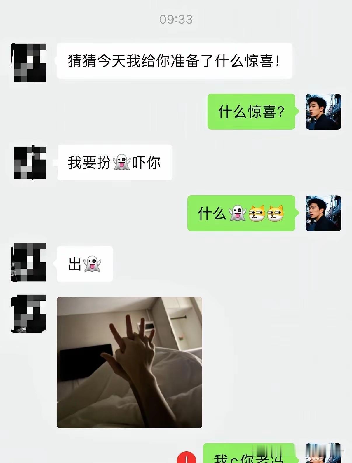 不得不说，现在的段子手太损了！[捂脸哭]